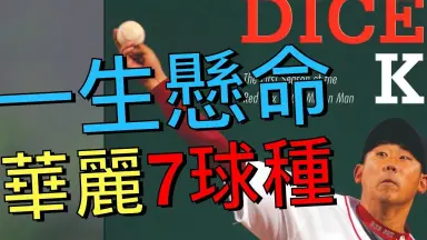 楽天市場】松坂大輔 カードの通販