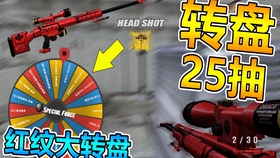 沁欸 Sf 原来要这样摇才会中 抽摇一摇 熔岩狗散 一回锅就课金抽转蛋 哔哩哔哩 つロ干杯 Bilibili