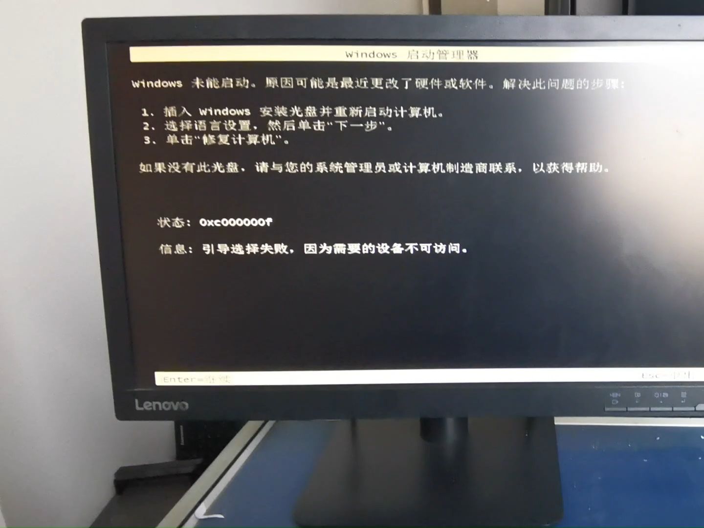 0x000000c5=0X000000c5蓝屏问题
