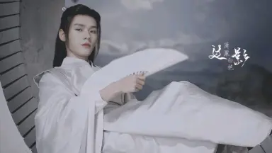 温客行龚俊/-哔哩哔哩_Bilibili