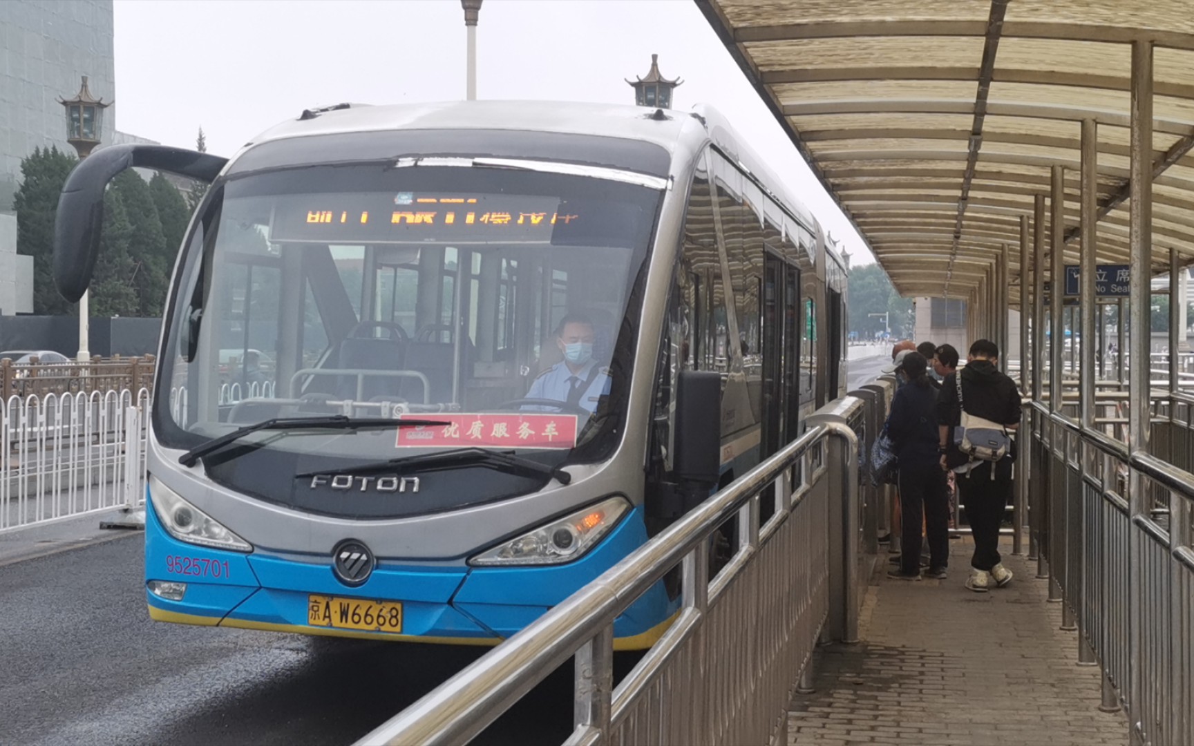 【大雨后·南中轴】北京公交集团电车客运分公司快速公交1线车(前门