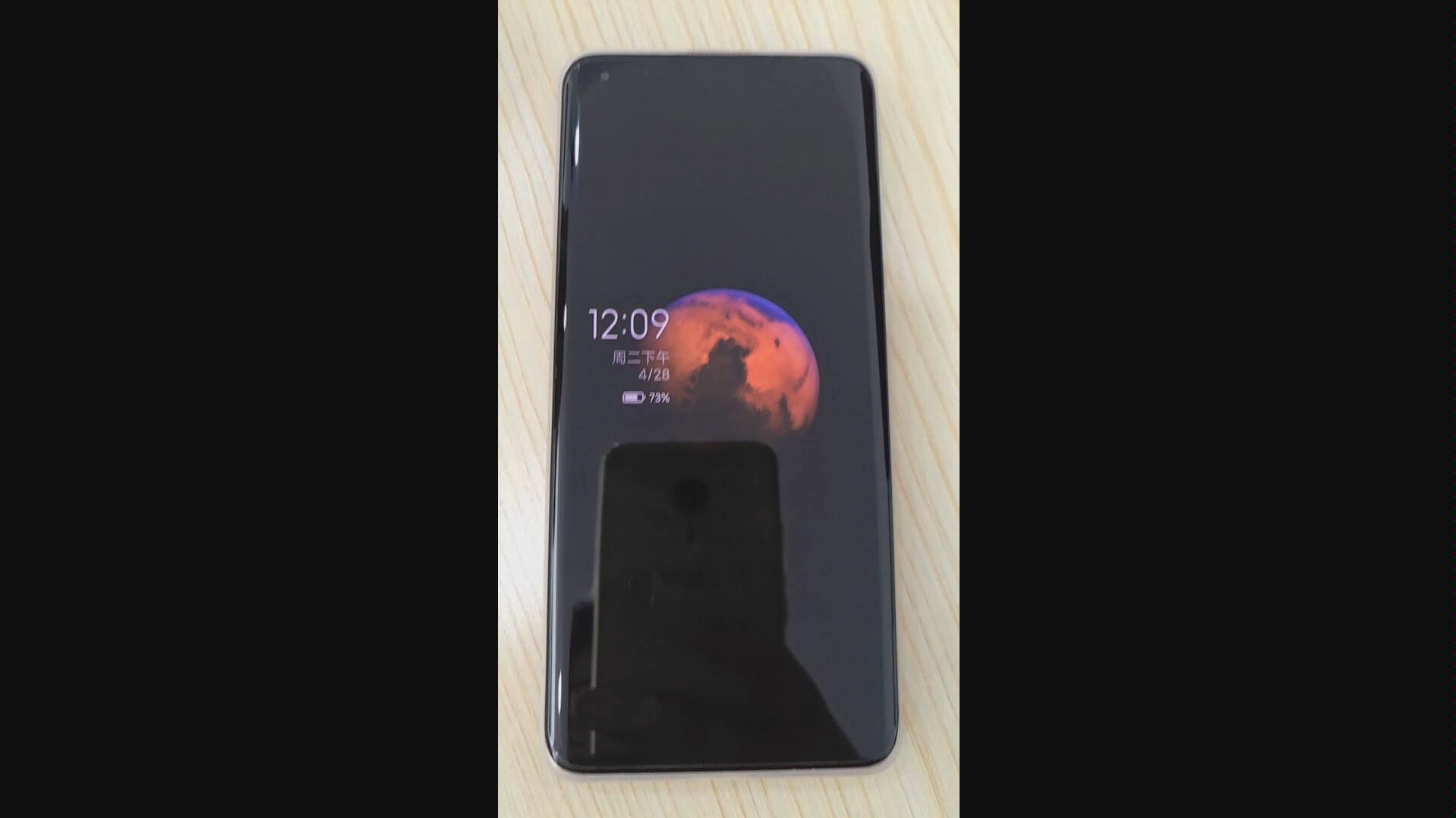miui12超级壁纸火星