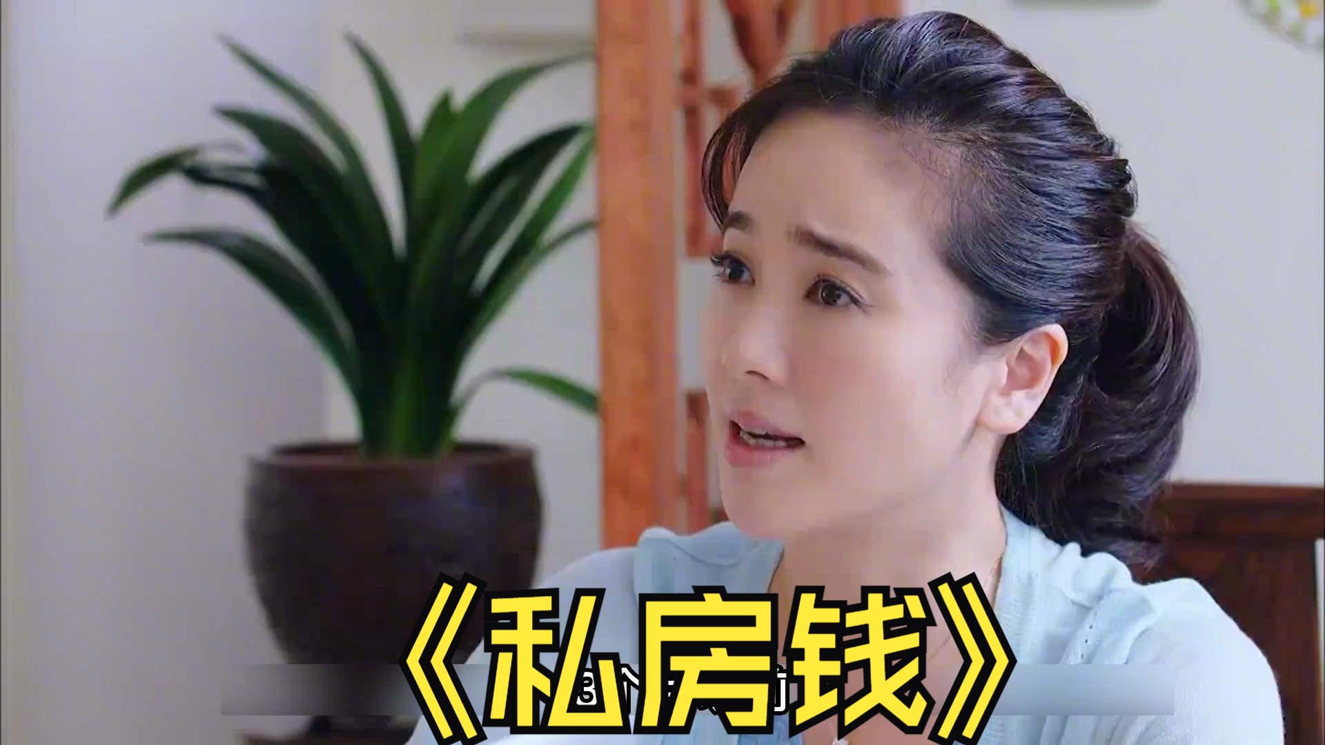 心机前妻伪造证明,一招拆散恩爱现任 #剧情 #电视剧解说 #老公们的