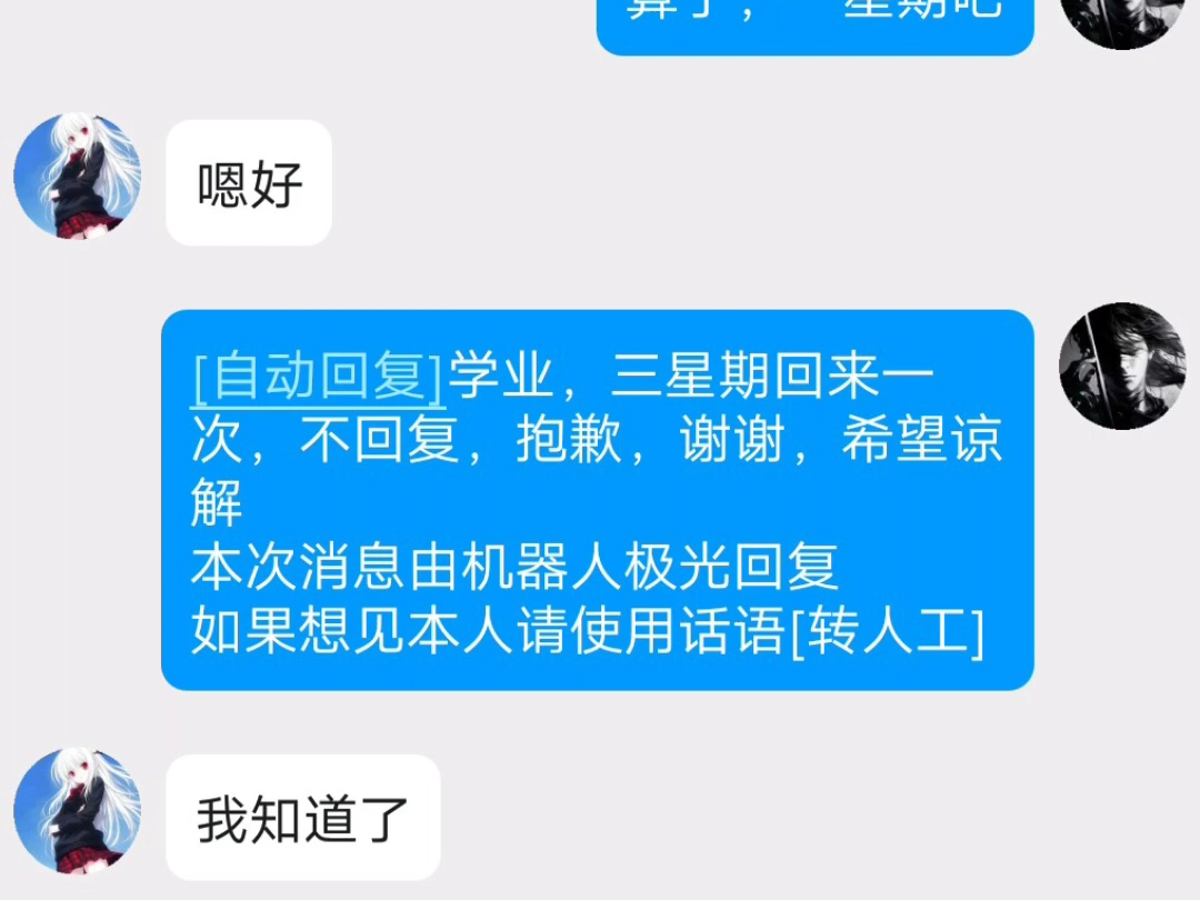 G系没喽,极仞独立,灾墟撤盒,本源和zan去A天上往下一点,混沌去A标,还是那句话,谁有话语权?是我们,别太过自以为是哔哩哔哩bilibili