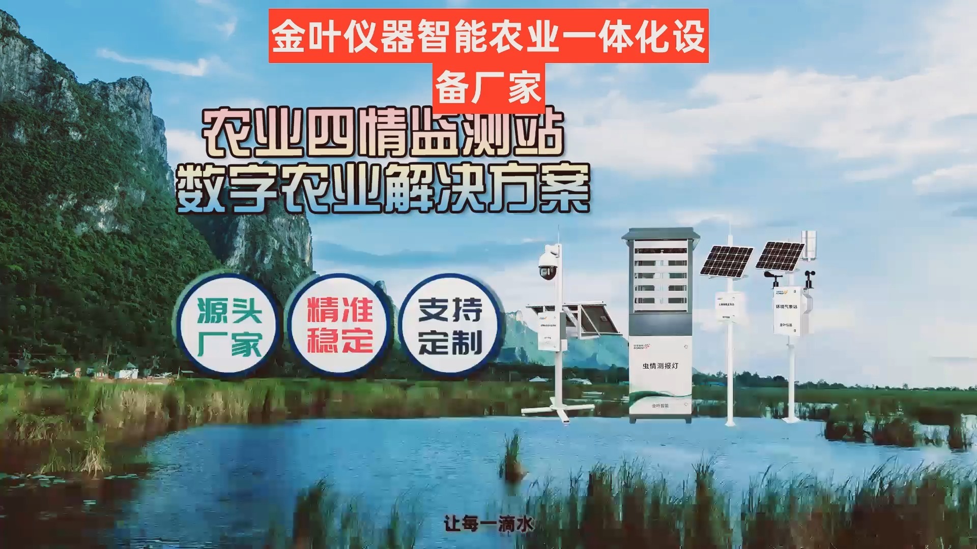 为什么我们需要更智能的农业技术？