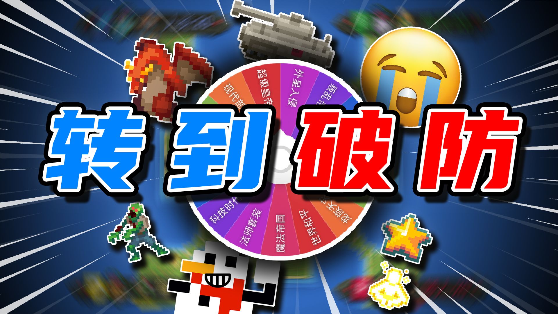 这次真的！中奖概率倍儿高！