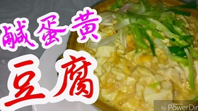 三文鱼汤冻豆腐煲fish Tofu Soup 田园时光美食 哔哩哔哩 つロ干杯 Bilibili 三文鱼汤冻豆腐煲fish Tofu Soup 田园时光美食 哔哩哔哩 つロ干杯 Bilibili