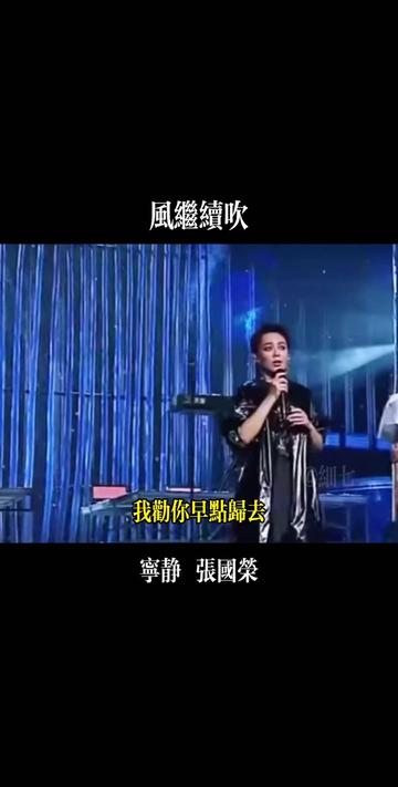 这是冯程程对许文强的正式告别吗? 《新上海滩》哔哩哔哩bilibili