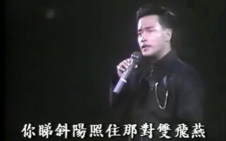 [图]《客途秋恨》白驹荣（PPT版）（尴尬）（封面犯规）