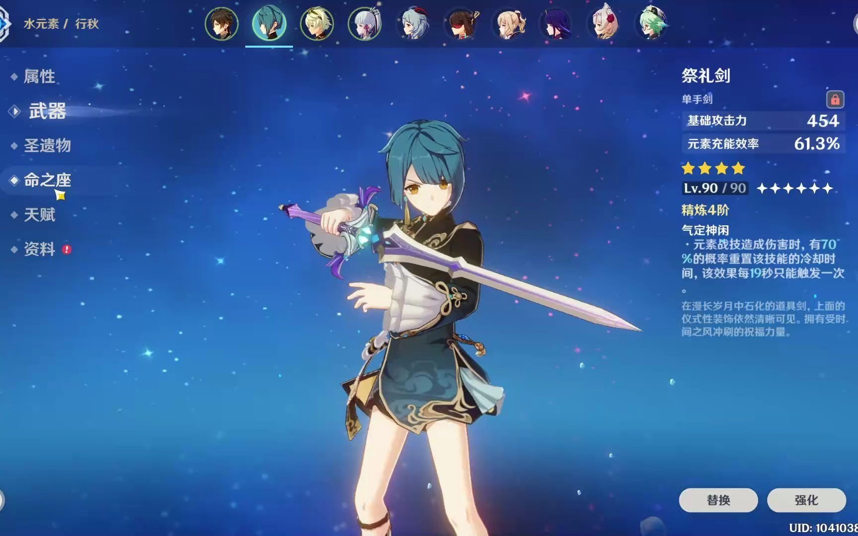 原神三连关注共号甘雨阿莫斯神里雾切极品21黄喜欢的小伙伴也可以1688