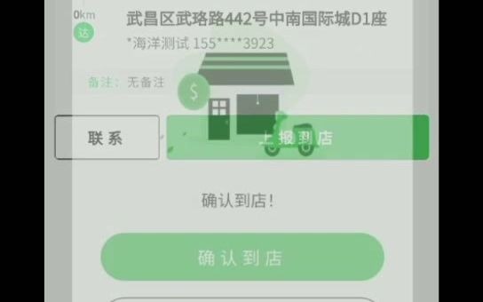 校园外卖跑腿小程序开发哔哩哔哩bilibili