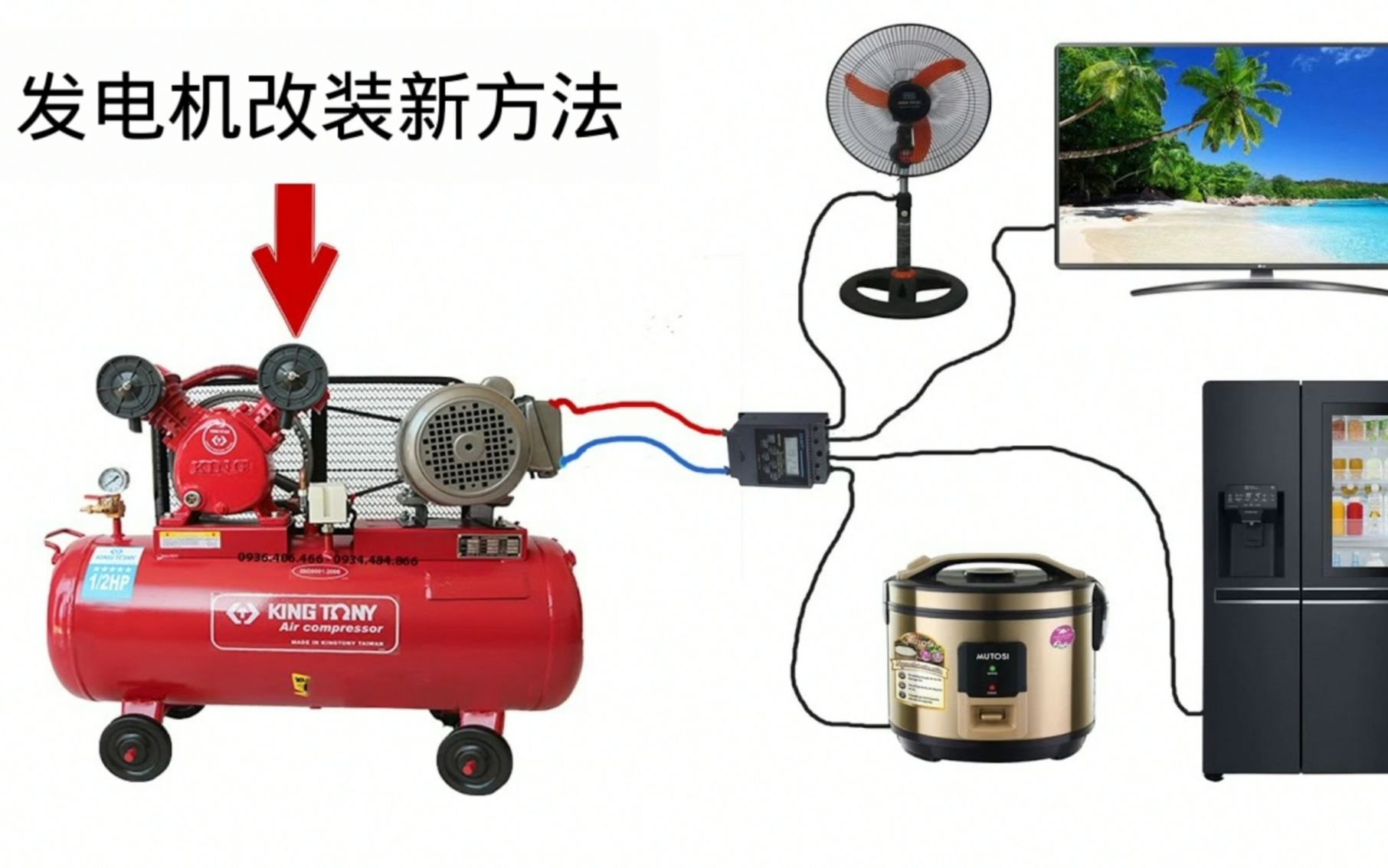 电动机改发电机新方法,改完后功率特别大,用手一转就能点亮灯泡哔哩哔哩bilibili