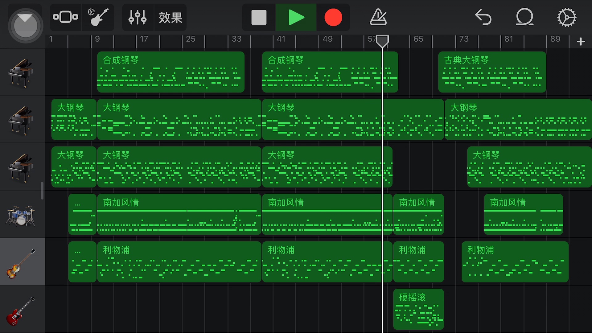 Garageband库乐队高桥优吃醋(买辣椒也用券起风了)哔哩哔哩bilibili