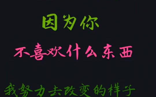 [图]一个人坚强 一个人默默承受 早已习惯了一个人 但同时也希望会有那么一天那么一个人能懂我的坚强