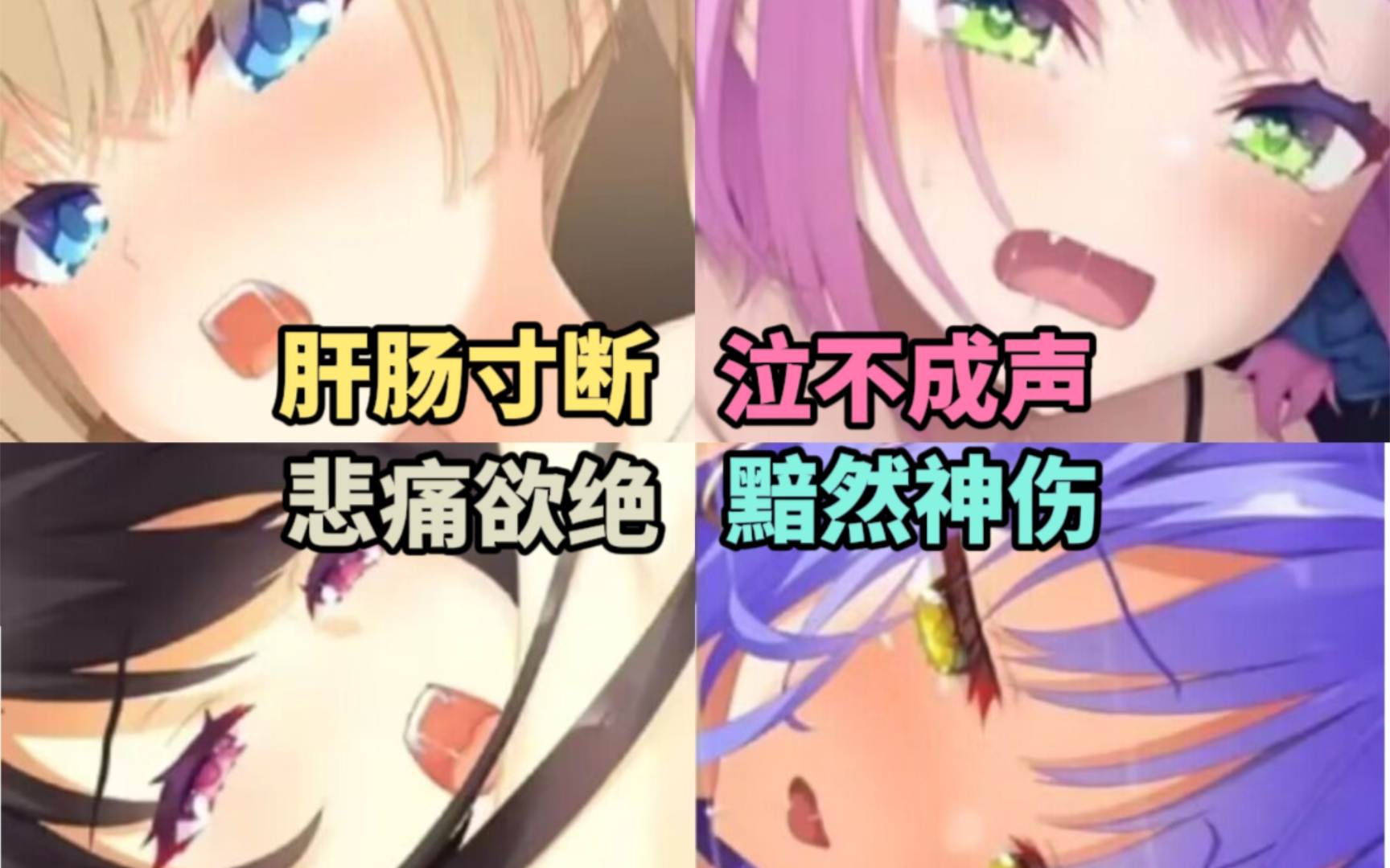 柚子厨逆天表情包大赏(十一)哔哩哔哩bilibili