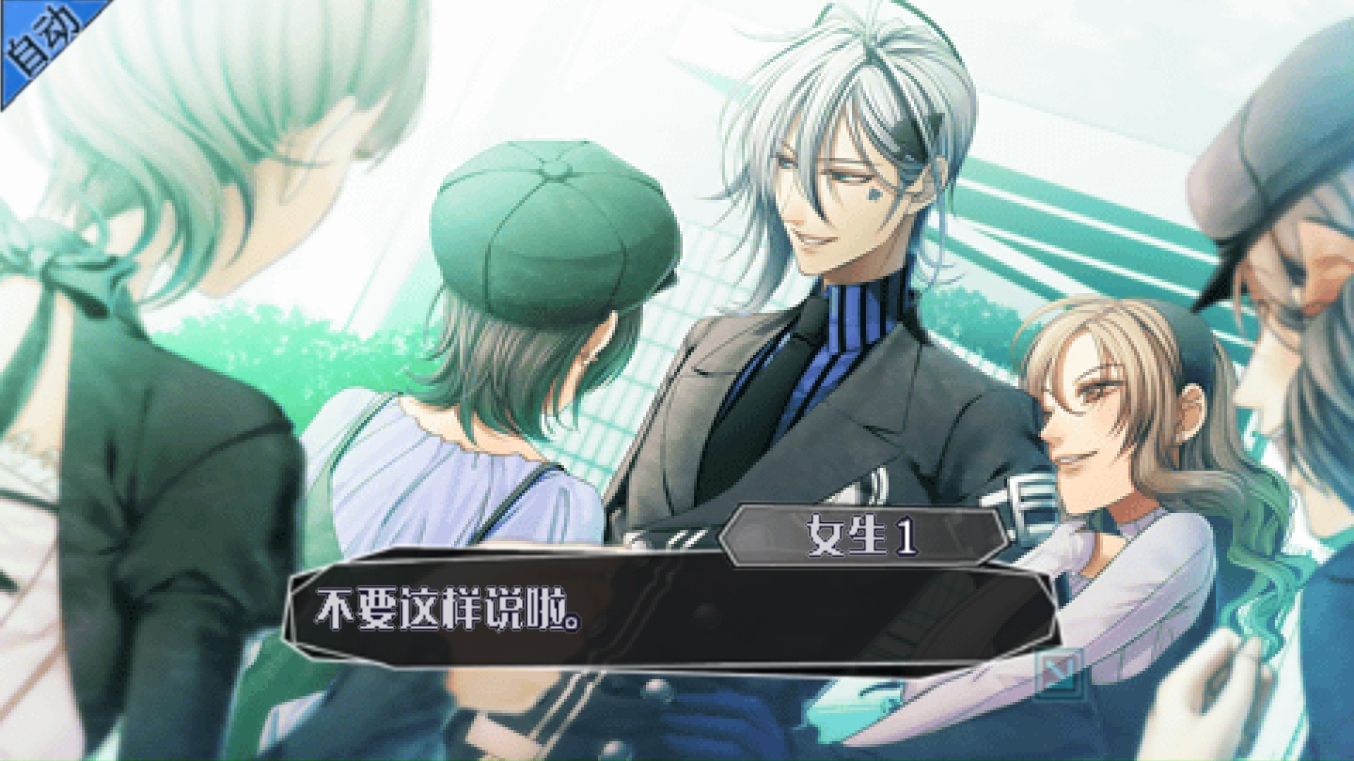 (自存)失忆症 ikki线he结局 8月1日