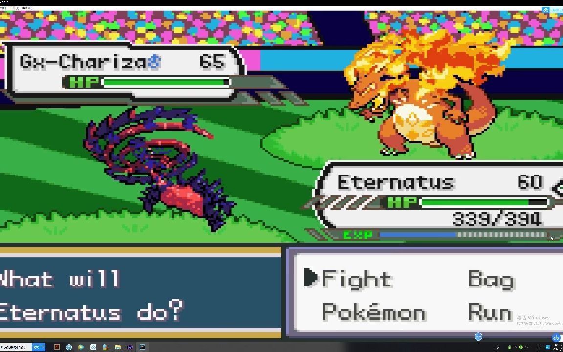 活动作品神奇宝贝剑盾gba完结篇打败冠军丹帝和极巨化喷火龙