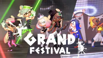 Download Video: Splatoon3大型祭典第一日全曲目直拍（主舞台）Grand Festival