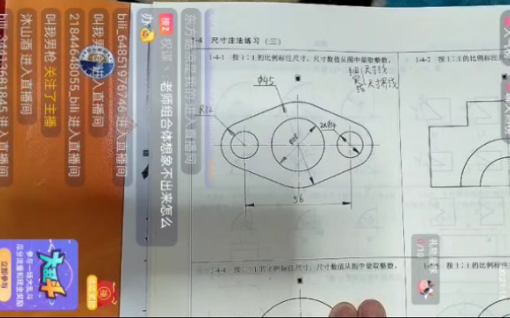 尺寸标注讲解哔哩哔哩bilibili