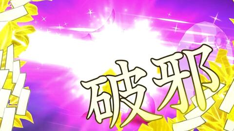 シンフォギアxd バンド型ギア 小日向 未来 黒叫 神獣鏡 バンドリ ガルパ コラボ 技集 哔哩哔哩
