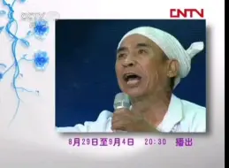 下载视频: 2011 08 26 CCTV3 广告（2）