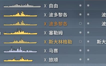 战舰世界亚服进不去,怎么办?，战舰世界亚服老是进入战斗就掉线