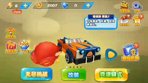 MT管理器破解教学哔哩哔哩bilibili