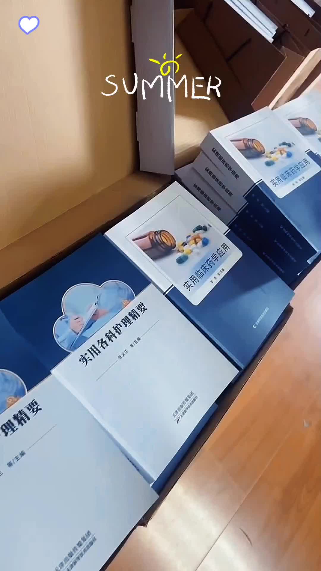 【杰欧图书】视频已打包,欢迎围观!