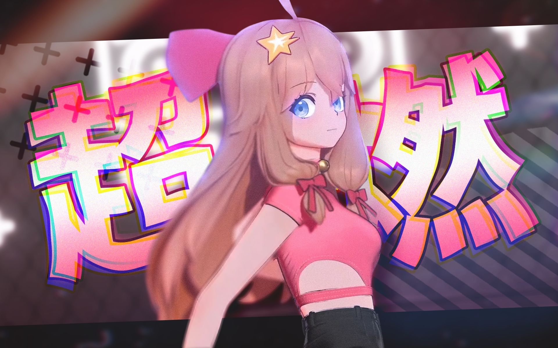 动漫 卡通 漫画 头像 1920_1200