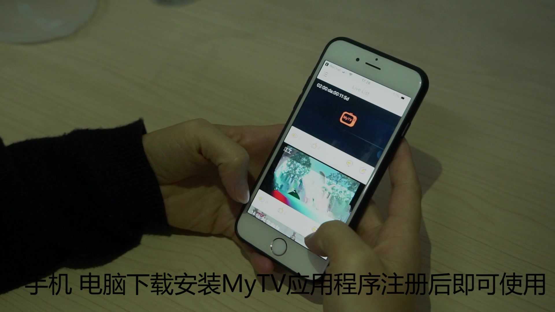 共享机顶盒MyTV安装步骤中文版哔哩哔哩bilibili