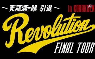 北原光騎 搜索结果 哔哩哔哩 Bilibili