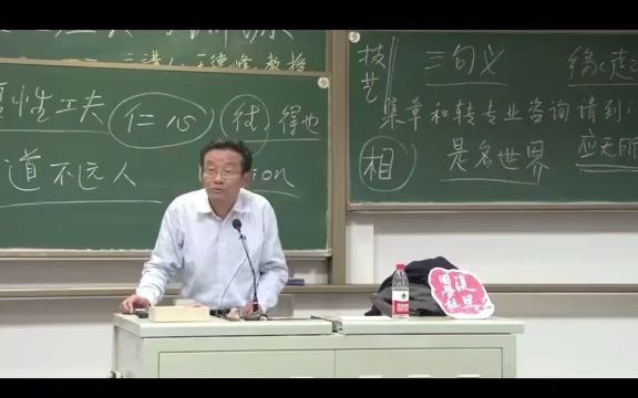 【摘抄】面对人生的坎坷,改变态度就是智慧的到来!!哔哩哔哩bilibili