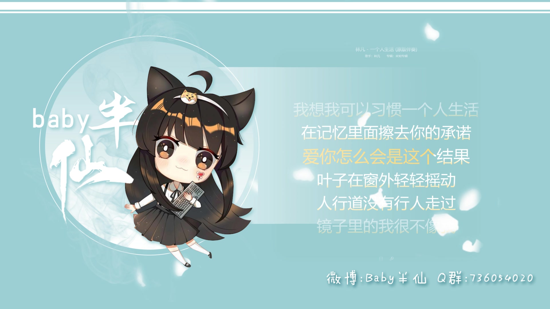 【baby半仙】20.3.22录播哔哩哔哩bilibili