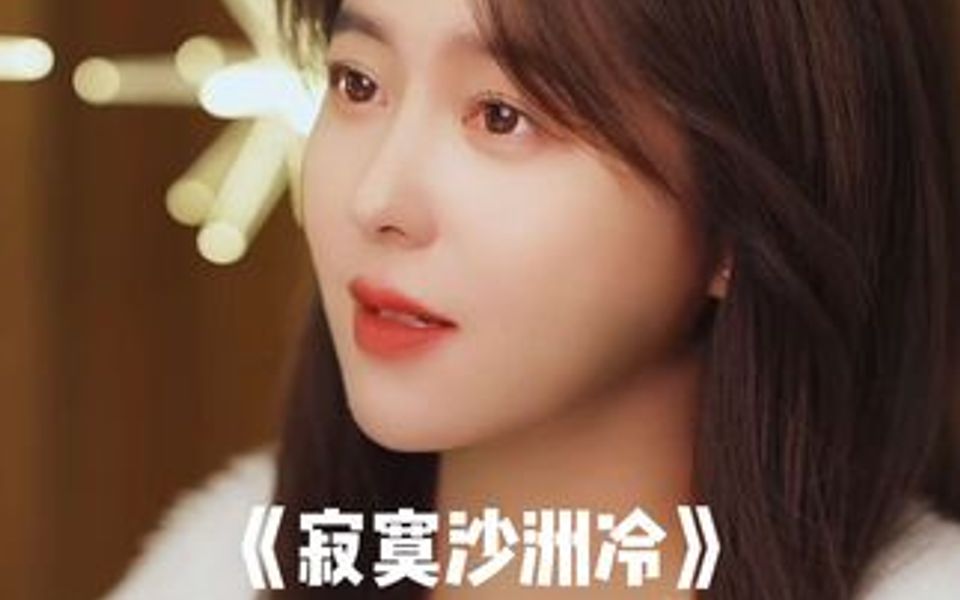 “自你走后心憔悴”哔哩哔哩bilibili