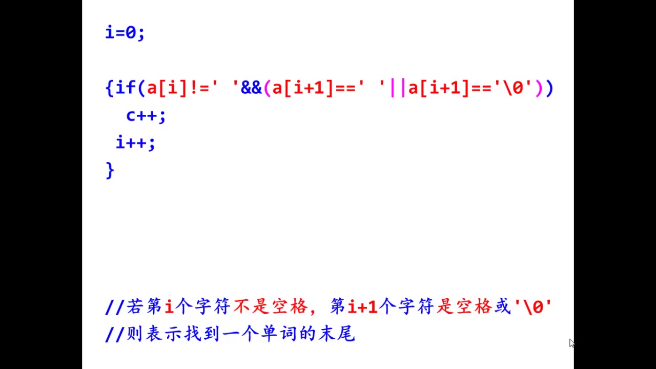 C语言中单词个数的统计哔哩哔哩bilibili