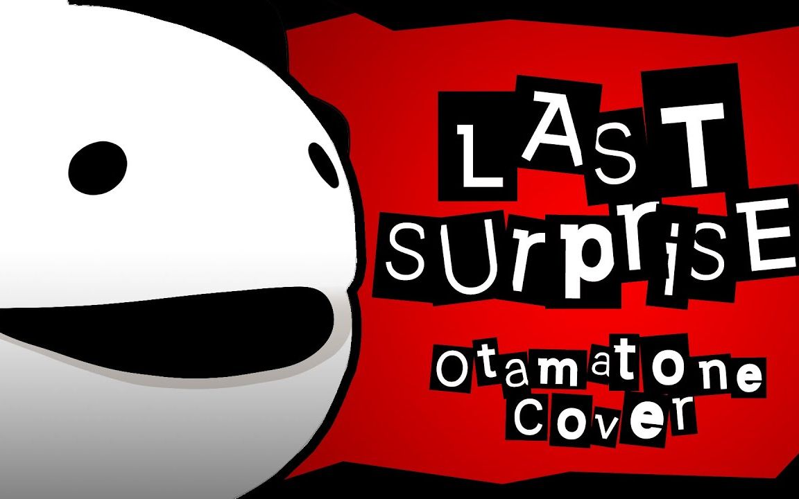 [图]【电音蝌蚪】P5战斗曲Last Surprise