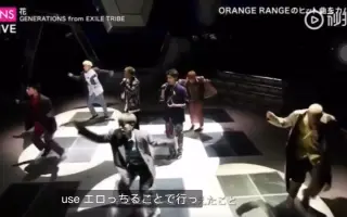 花片寄凉太 搜索结果 哔哩哔哩 Bilibili