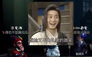 Download Video: 【笑&瓜番外之番外】哪个瓜瓜？