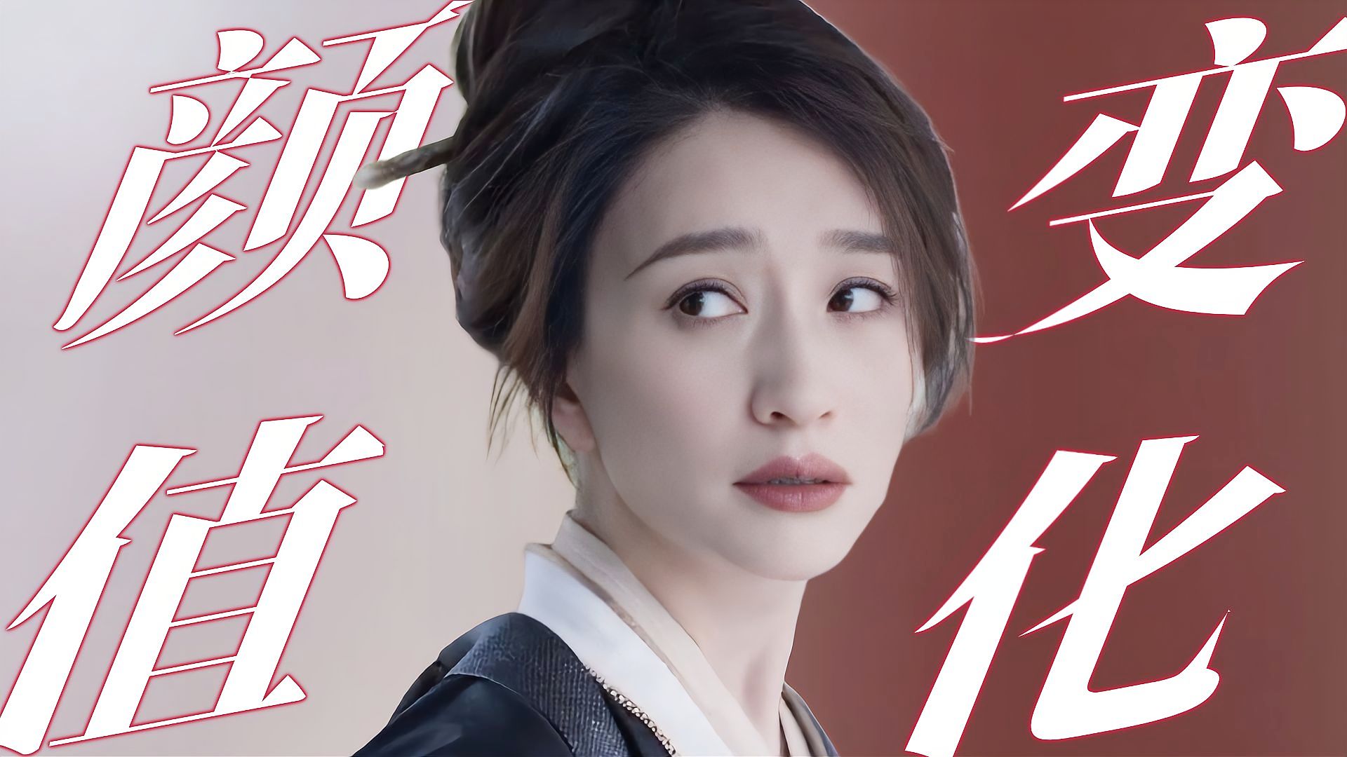 李小冉21岁到48岁颜值变化,从灵动到大气,实在太美了!