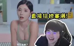 下载视频: 姿态看浩浩妈隐藏彩蛋嘴巴张大大：劳资直接给她塞满！