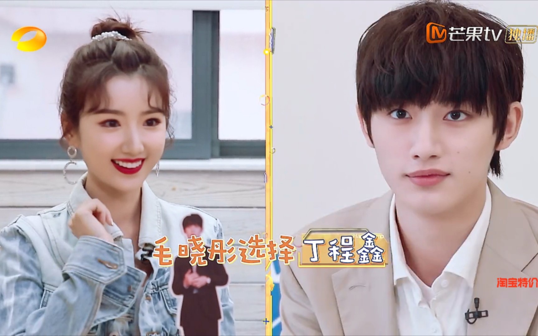 丁程鑫毛晓彤《三十而已》完整版_哔哩哔哩_bilibili