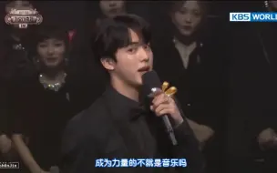 Video herunterladen: 【中字】171229 KBS歌谣大祝祭 金硕珍JIN 1部MC cut