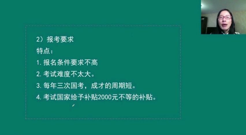 快来看看你是不是符合健康管理师报考条件吧哔哩哔哩bilibili