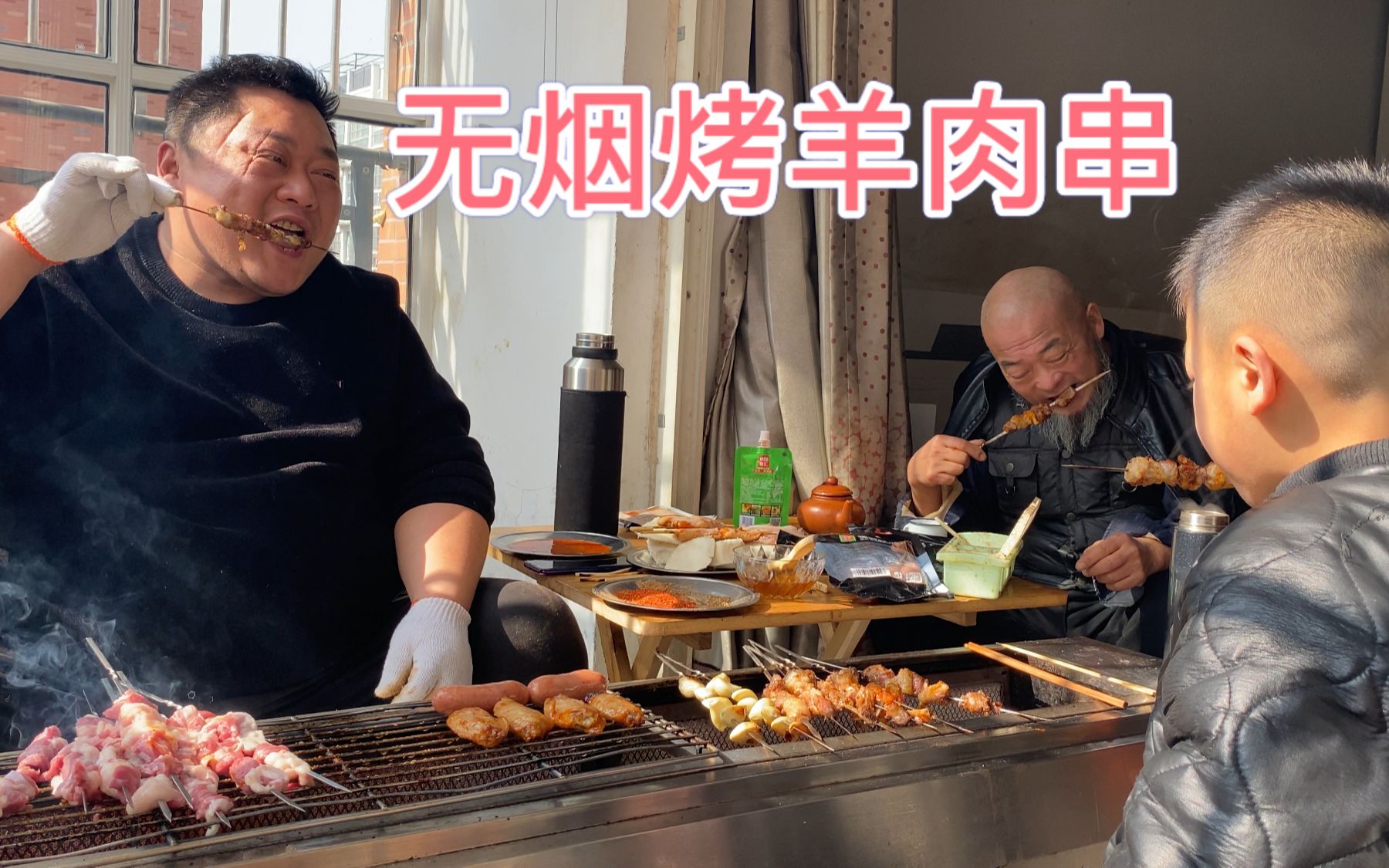 老表来家了,胖龙87买块羊肉,在阳台烧烤,金灿灿的真诱人