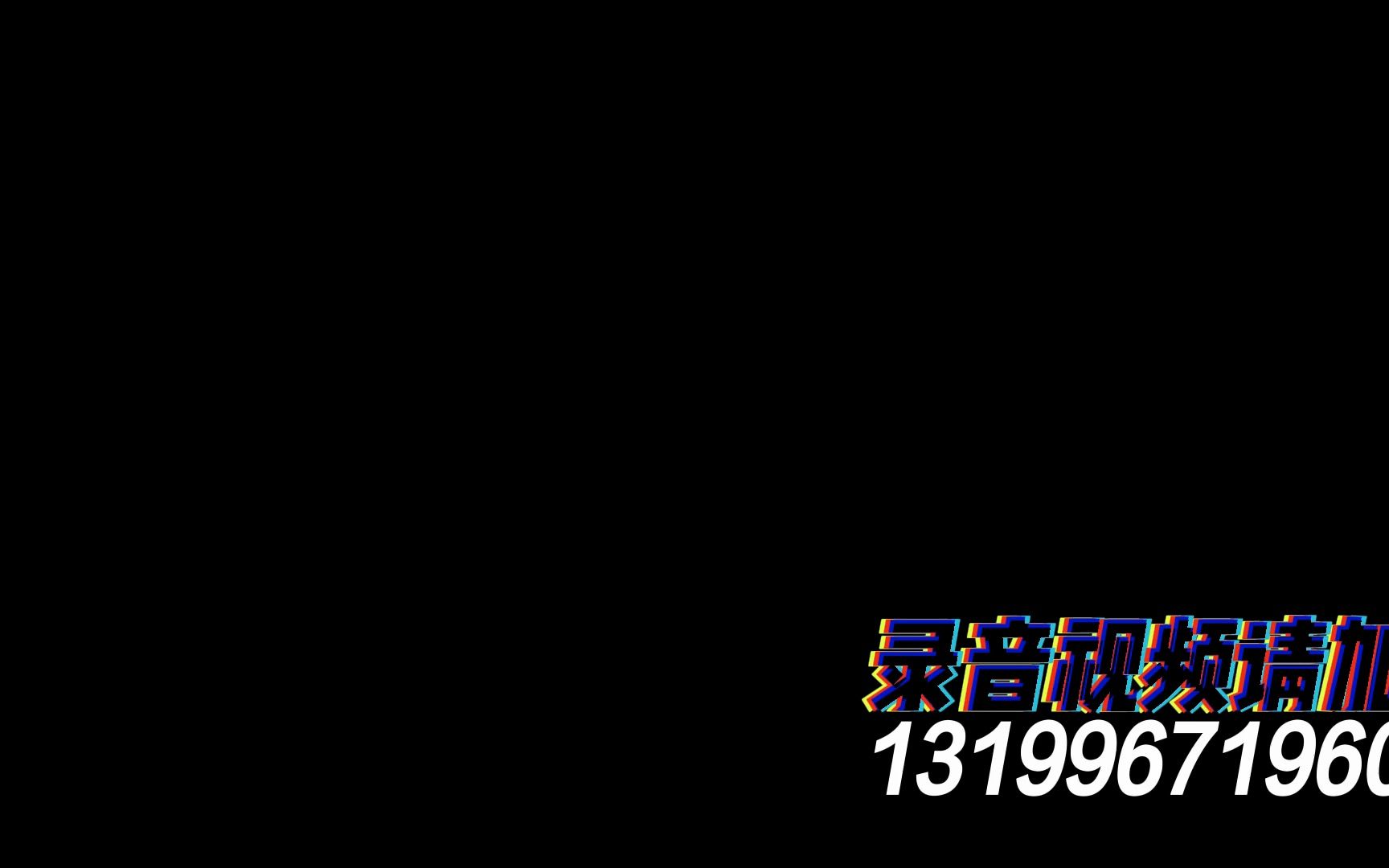 炸鸡汉堡店试营业广告录音哔哩哔哩bilibili