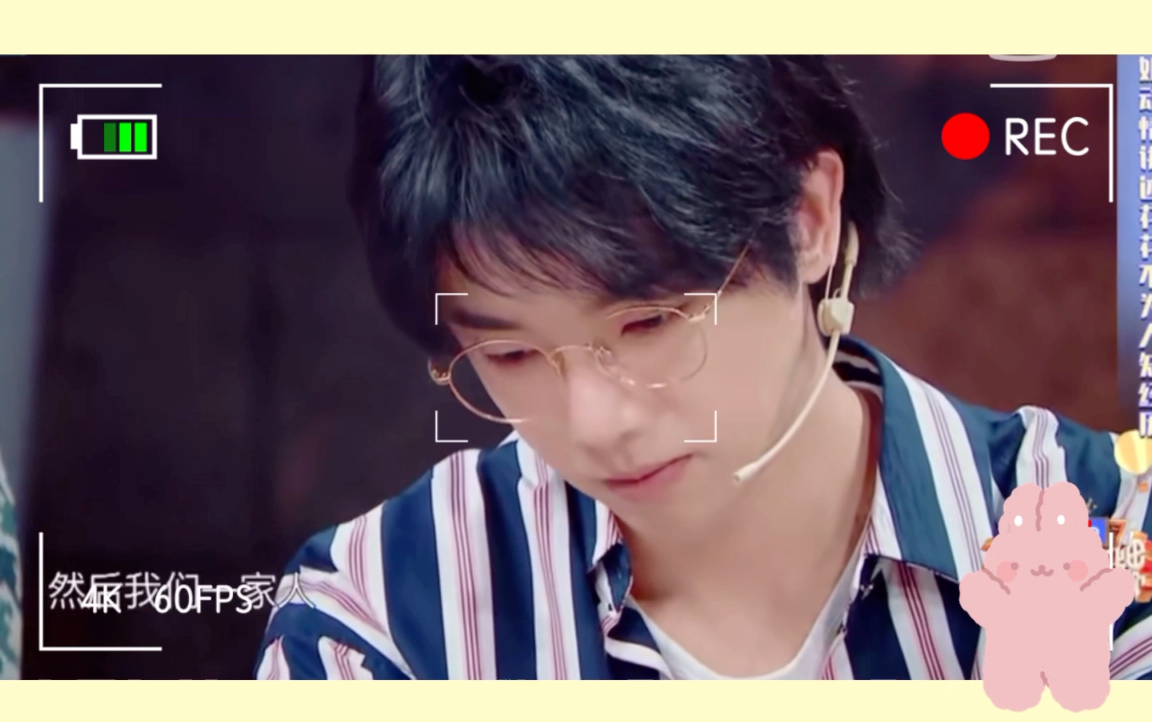 综艺节目让人泪目的访谈华晨宇想过离开却以这样的方式存在王牌