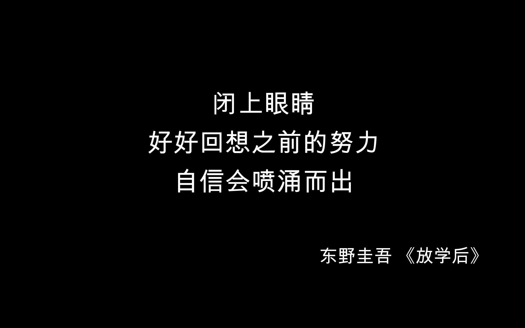 活动  【治愈书摘】那些治愈你灵魂的句子.