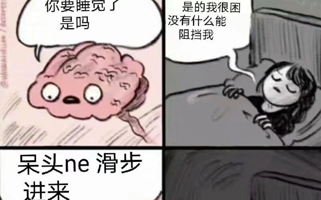 呆头鹅挺胸抬头滑步