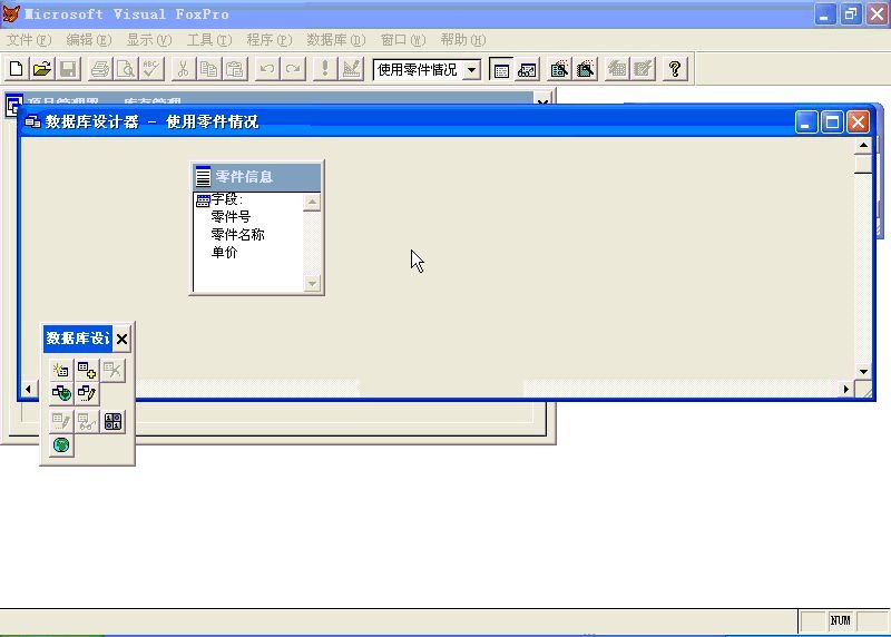 [图]VF语言学习教程 1-30