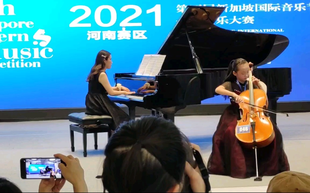 儿童a组大提琴独奏野蜂飞舞